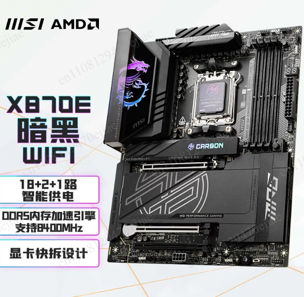 Premium AMD AM5 MAX Motherboar - X870E Atx Motherboard ulasan dan harga